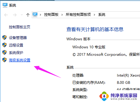 win10系统进入欢迎很慢怎么办 Win10电脑启动慢怎么优化