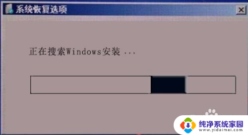 为什么电脑开机进入不了系统 电脑开机后提示启动错误无法进入Windows系统怎么办