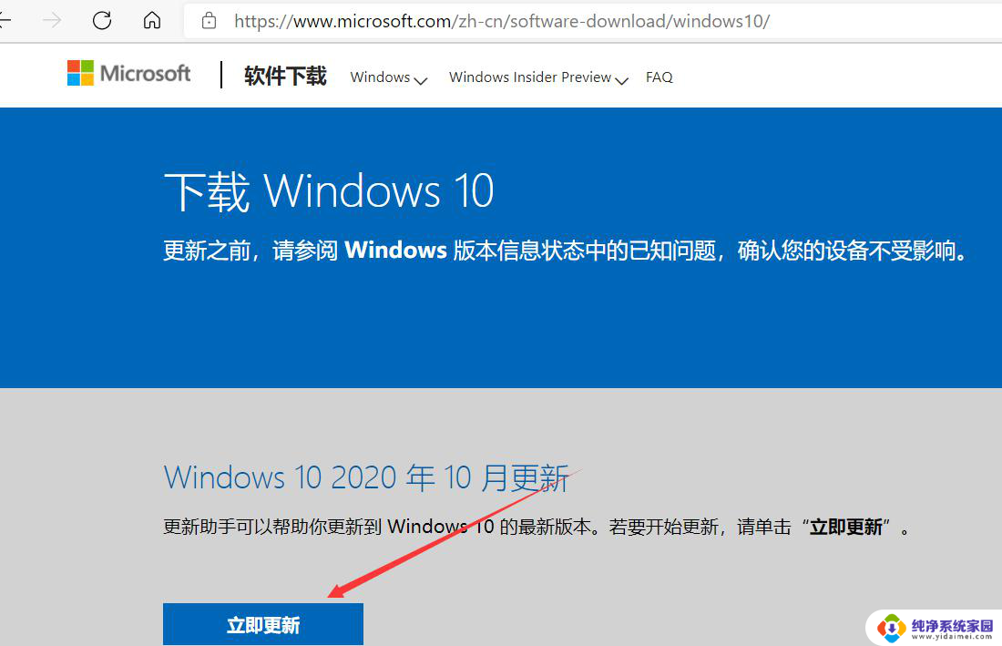 立即卸载此应用,因为它与windows10不兼容 VirtualBox 与 Windows 10 不兼容如何解决