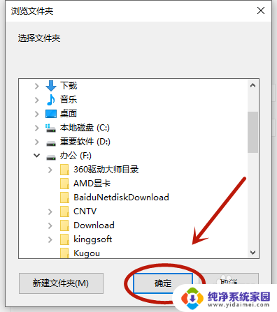 电脑版微信文件存储位置可以改变吗 WIN10系统微信文件保存位置设置