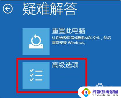 win10开机卡在登陆界面的解决措施 Win10开机卡在登录界面怎么解决