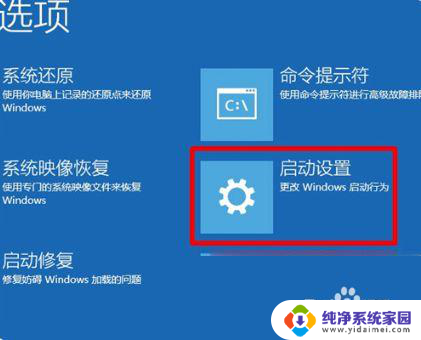 win10开机卡在登陆界面的解决措施 Win10开机卡在登录界面怎么解决