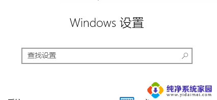 输入法窗口不显示 win10输入法选字框显示问题