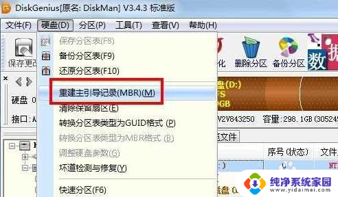 win10开机grub怎么修复 电脑开机黑屏出现grub怎么办