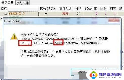 win10开机grub怎么修复 电脑开机黑屏出现grub怎么办