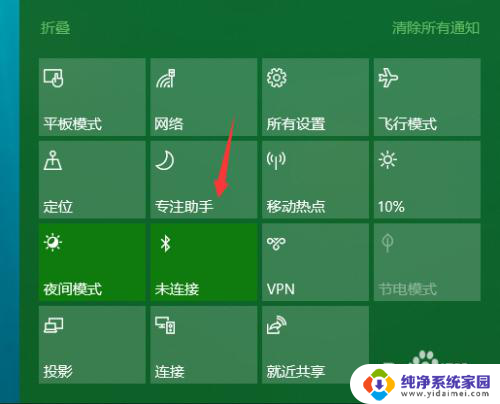 小度windows10 WIN 10 如何连接小度智能音箱