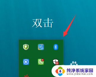 小度windows10 WIN 10 如何连接小度智能音箱