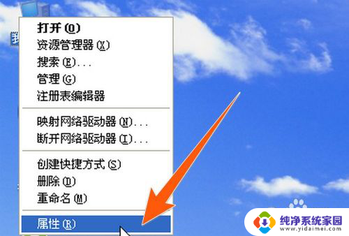 电脑重启网卡 怎样在电脑上重新启用网卡