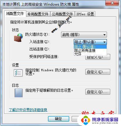 solidworks2019破解教程 SolidWorks 2019 64位中文安装教程