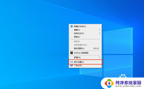 window10系统通知取消 Windows10系统如何关闭通知弹窗