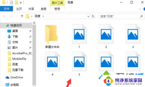 win10图片预览不显示各种方法都解决不了 win10系统无法显示预览图怎么解决