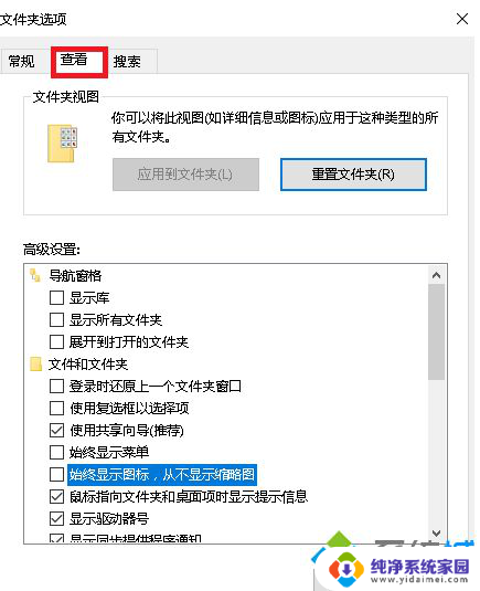 win10图片预览不显示各种方法都解决不了 win10系统无法显示预览图怎么解决