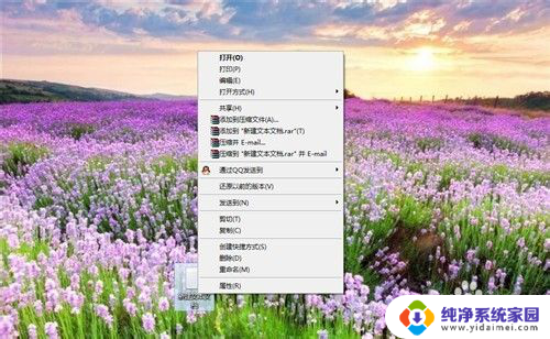 windows10怎么设置默认程序 Windows10如何设置默认应用打开特定文件类型