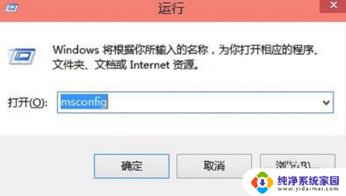 win10电脑开机启动项 win10开机启动项禁止教程