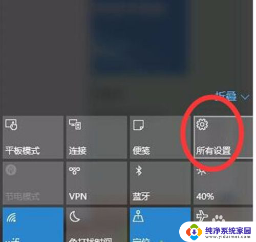 如何设指纹密码 win10指纹密码如何添加