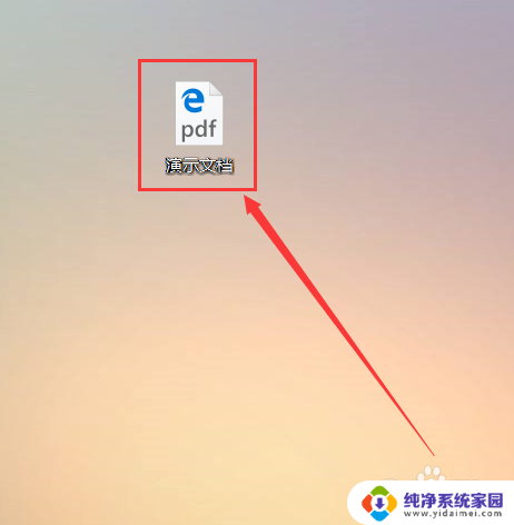 word怎么改pdf Word文档转换成PDF教程