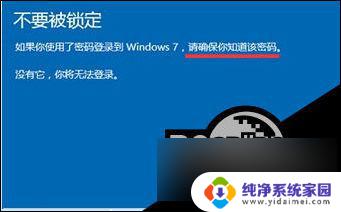 win10系统如何退回之前的版本 Win10更新失败怎么退回到上一个版本