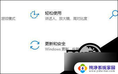 win10系统如何退回之前的版本 Win10更新失败怎么退回到上一个版本