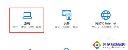 win10是否已经激活如何看 如何确认Windows10是否已激活