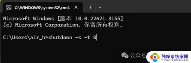 win10系统没有鼠标怎么关机 电脑怎么快速关机