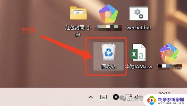 win10系统没有鼠标怎么关机 电脑怎么快速关机