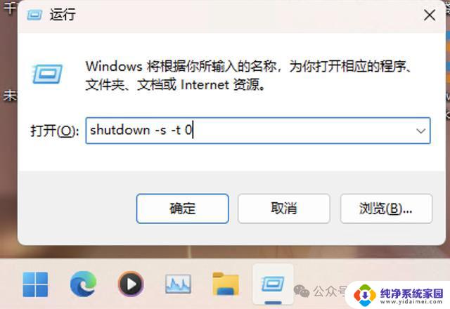 win10系统没有鼠标怎么关机 电脑怎么快速关机