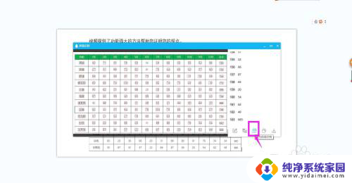 从图片中提取表格 图片中表格提取软件