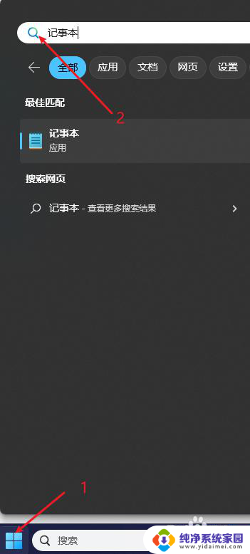 win11右键不能新建文本文档 Windows 11 右键新建文本无效