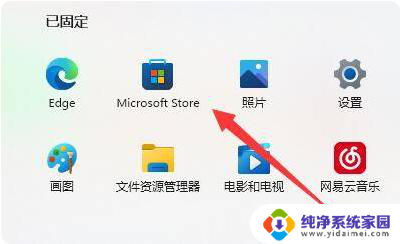 win11右键不能新建文本文档 Windows 11 右键新建文本无效