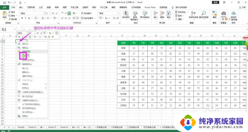 从图片中提取表格 图片中表格提取软件