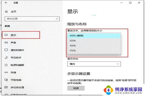 怎么修改win10桌面图标的大小 改变桌面图标大小