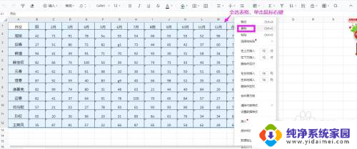 从图片中提取表格 图片中表格提取软件