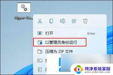 win11虚拟机怎么开启 win11虚拟机平台如何开启