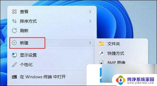 win11虚拟机怎么开启 win11虚拟机平台如何开启