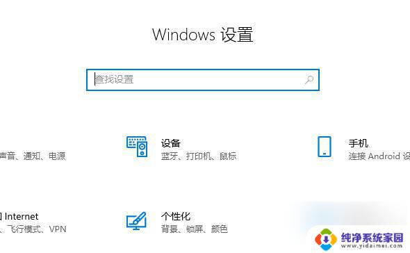 联想电脑win10家庭版有授权吗 联想电脑win10家庭版授权方式