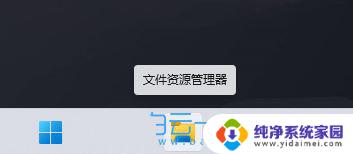 win11磁盘感叹号 win11磁盘管理器中磁盘带感叹号的解决方法