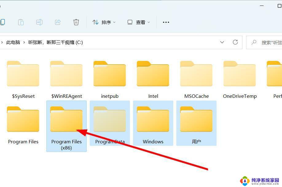 win11工具栏怎么添加文件夹目录 word如何添加目录步骤