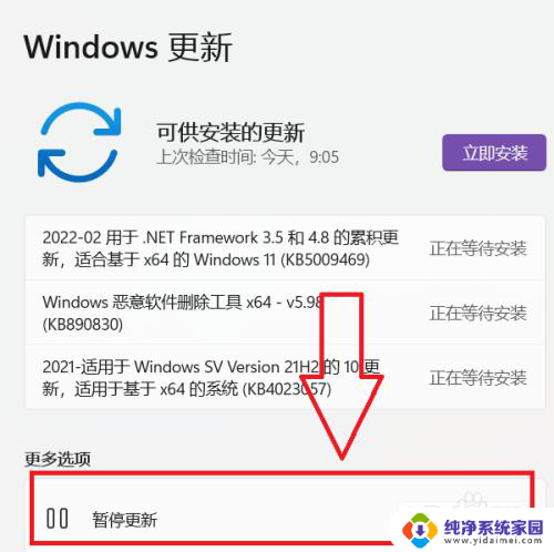 intitle:阻止win10更新到win11 阻止win11自动更新到win10