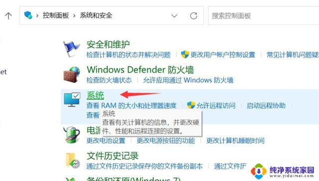 win11为什么总是重启 笔记本蓝屏后一直重启怎么办