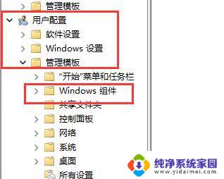 win11右键显示更多选项的快捷键 Win11右键菜单显示更多选项没有快捷键如何解决