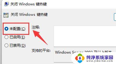 win11右键显示更多选项的快捷键 Win11右键菜单显示更多选项没有快捷键如何解决