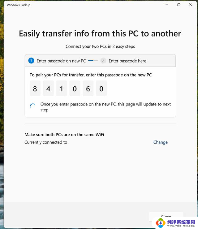 Windows 11测试PC到PC无线文件传输 类似Windows 7工具:轻松实现无线文件传输