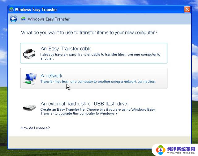 Windows 11测试PC到PC无线文件传输 类似Windows 7工具:轻松实现无线文件传输