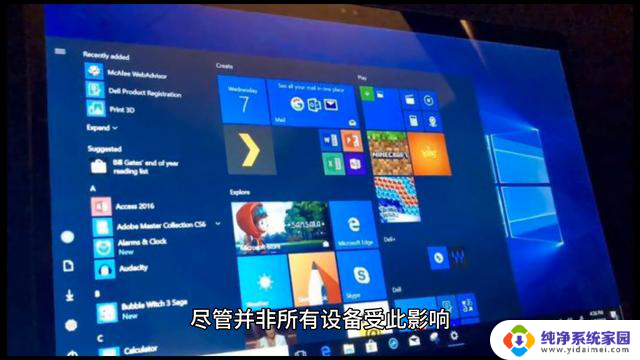 Win10更新触发BitLocker恢复,快速解决数据加密问题
