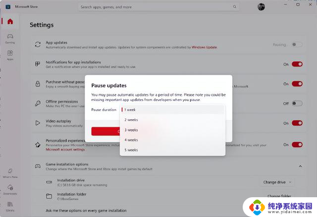 Win11/10 微软商店更新：如何暂停应用自动更新达五周？