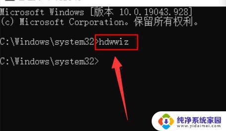 Win10无法添加过时硬件解决办法：快速解决你的硬件兼容性问题