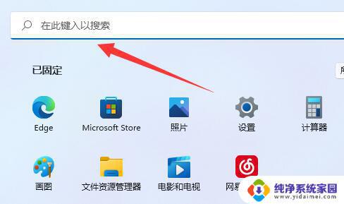 Win10无法添加过时硬件解决办法：快速解决你的硬件兼容性问题