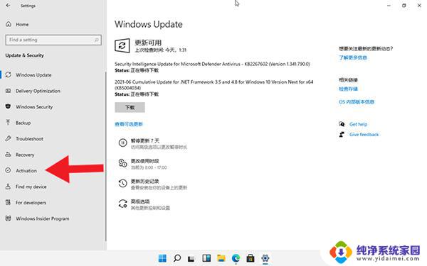 Win10重装Win11需要激活吗？解答你的疑惑！