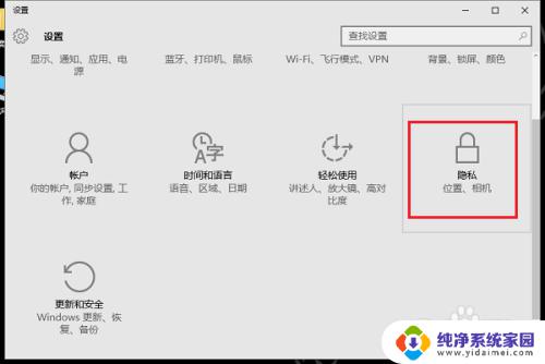 win10系统怎样打开摄像头 win10系统如何测试摄像头