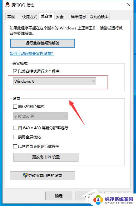 Windows7异常代码c0000005:如何解决?